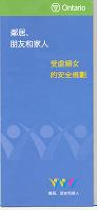 Image of the cover of publication titled  Neighbours, Friends and Families - Safety Planning Tips for Women Who are Abused