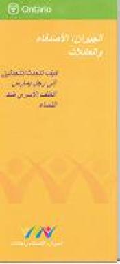 Front cover image of publication 010865