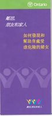 Front cover image of publication 010875