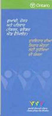 Front cover image of publication 010886